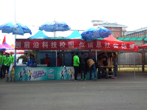 信息工程系运动会幕后的事