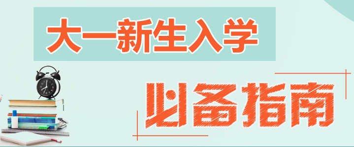QQ截图20150906160625.png