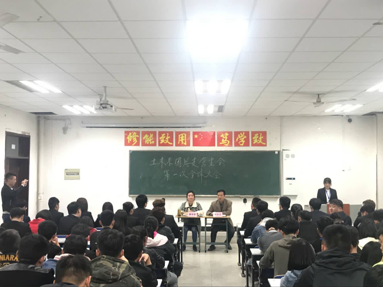 系换届大会2.jpg