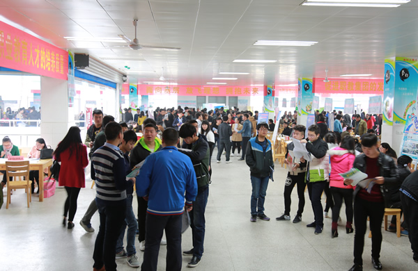 2016届毕业生双选会1.jpg