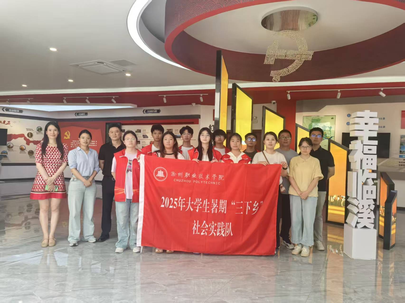 【暑期“三下乡”系列活动】青春筑梦乡村行——信息工程学院开展暑期"三下乡"实践活动
