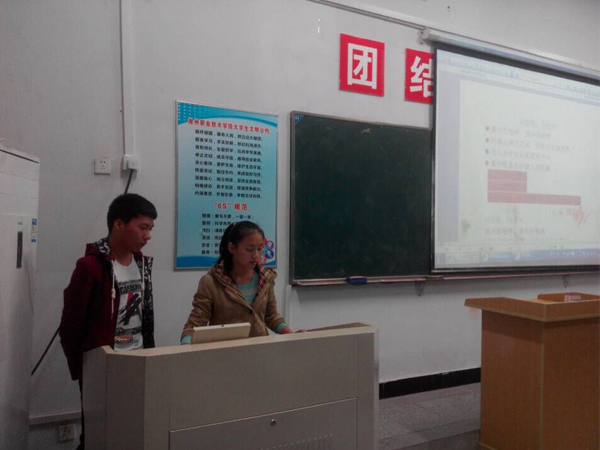 信息系与食品系联合举办学生干部培训会