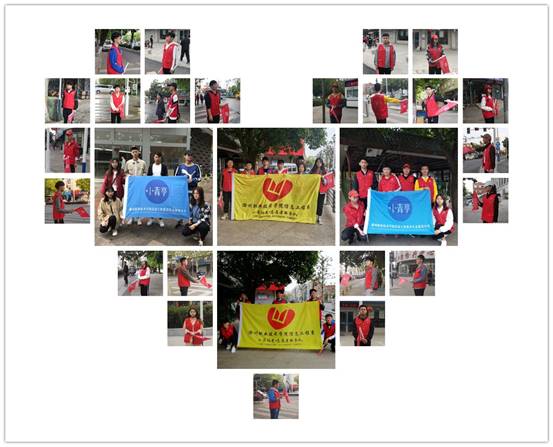 “五一”我在岗，安全不放假——信息工程系持续开展交通文明劝导活动