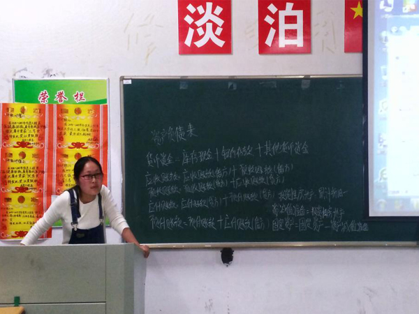 信息系开展有关会计专业知识讲座