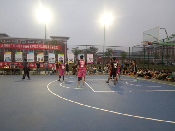 信息系篮球队积极参与2016年度院篮球联谊赛    