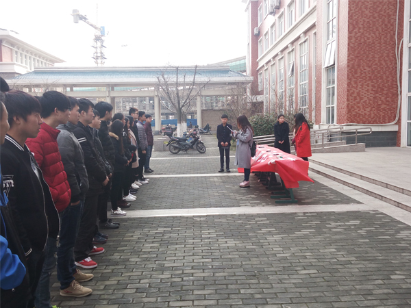 信息系第五届男生节开幕式顺利开幕