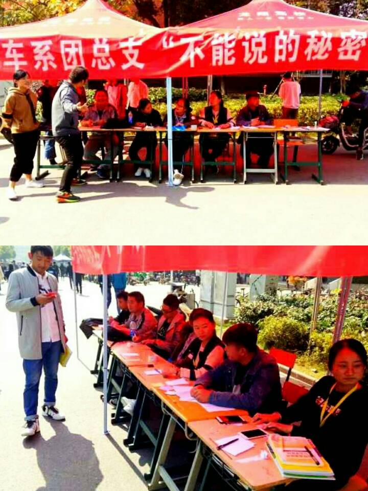 汽车系团总支开展“不能说的秘密”活动 ——让我们来转告你想对他(她)说的话.jpg