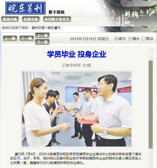 QQ截图20150724185803.png