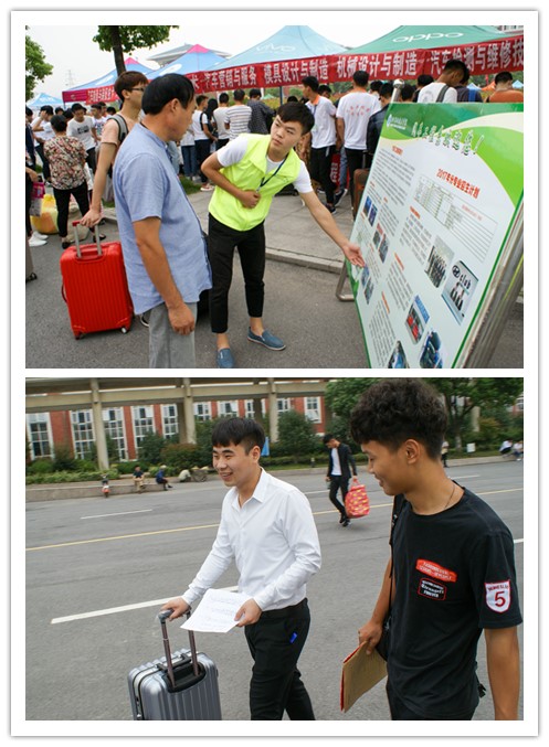 汽车工程系圆满完成接新生工作2.jpg