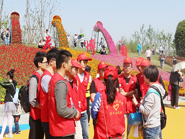 信息工程系志愿者走进花博园践行一学一做     