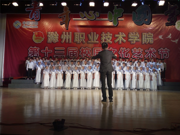 信息系参加校园文化艺术节开幕式