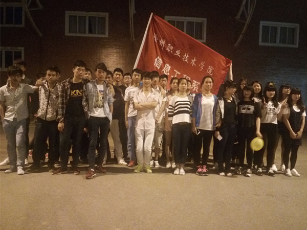 信息系举办“娱乐身心,激昂青春”趣味活动