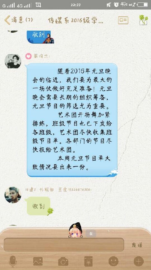 QQ图片20161112214139.jpg