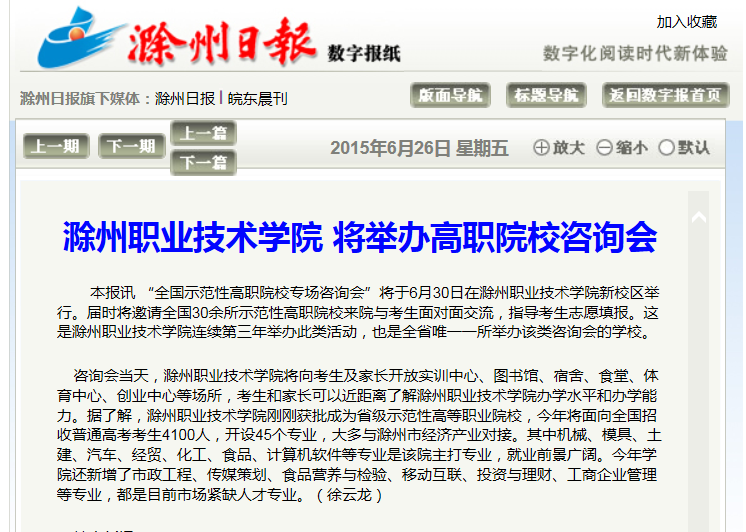 QQ截图20150630174057.png