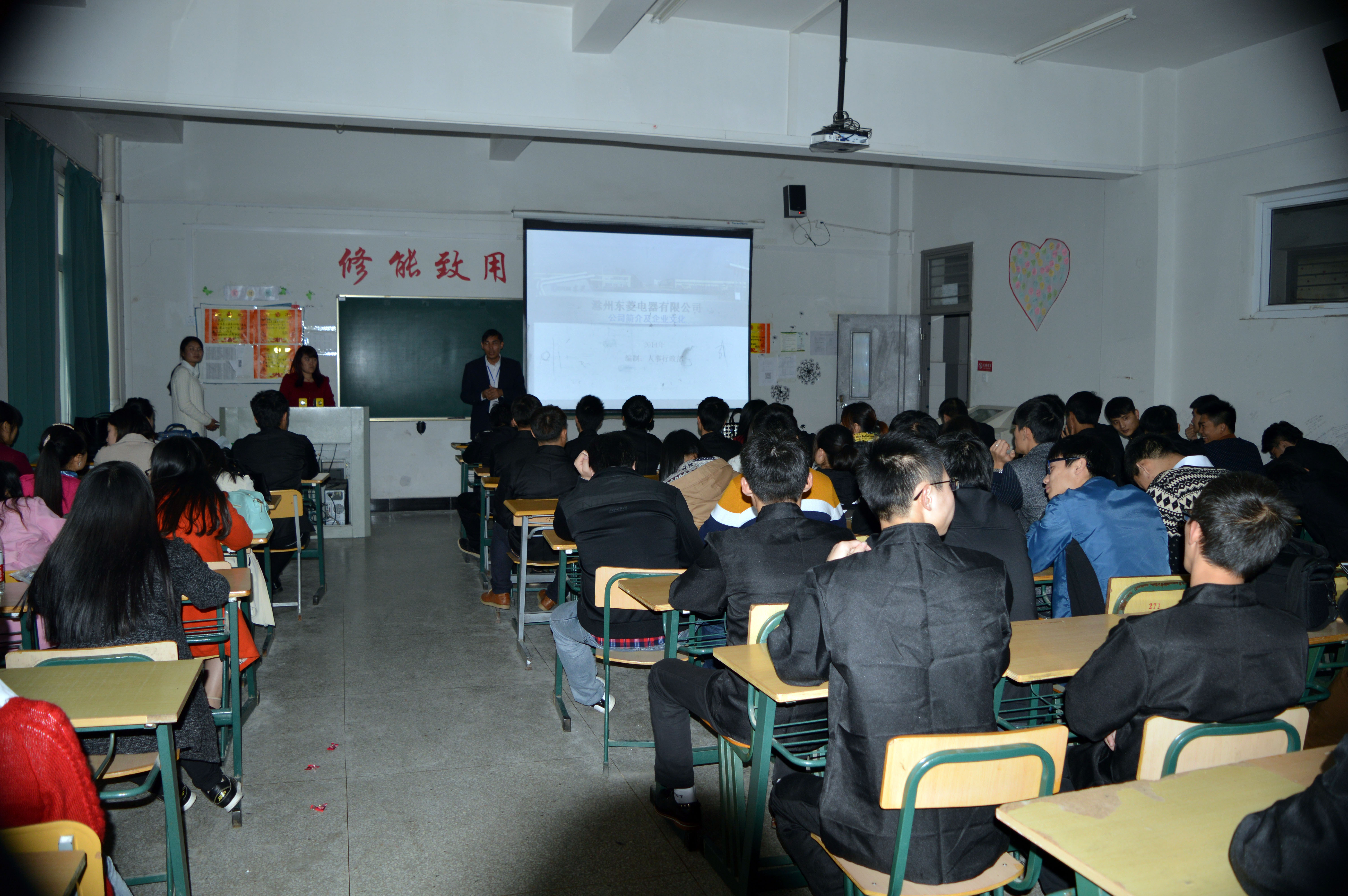 信息工程系开展企业进校园宣传活动