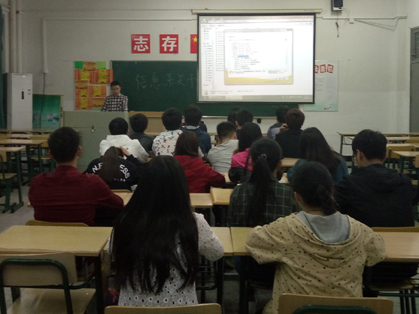 信息工程系开展“学习office软件基础操作”培训    