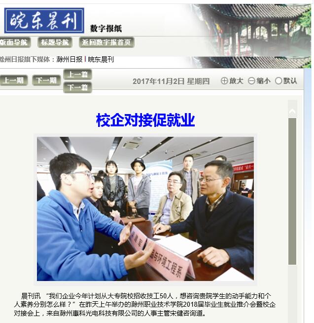QQ截图20171113160310.jpg