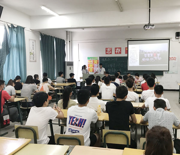 信息工程系召开学生体育工作会议暨体育文化节表彰大会    