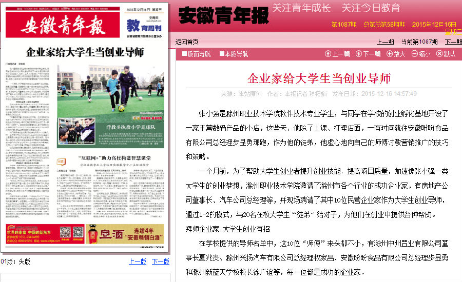 QQ截图20151217101556.png