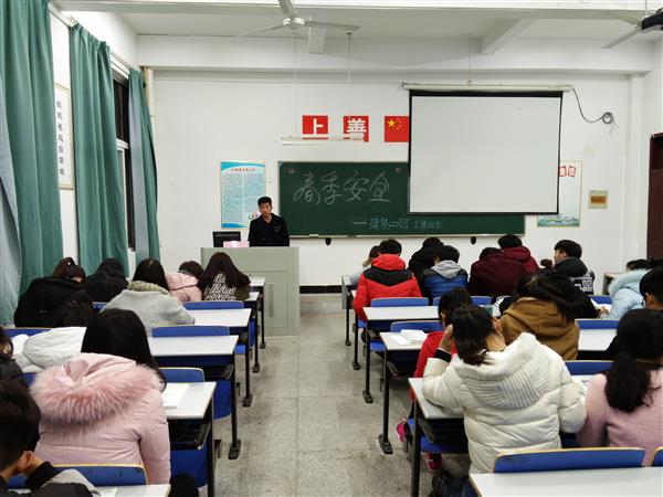 春季安全主题班会.jpg