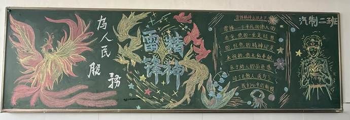 微信图片_20250307230331