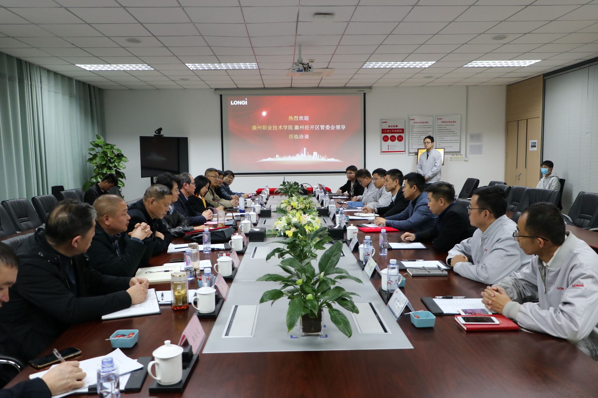 集团理事长单位金沙威尼斯欢乐娱人城与集团理事单位滁州隆基乐叶光伏科技有限公司签订校企合作协议