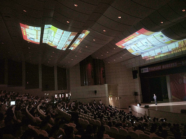 礼堂现场微信上墙效果