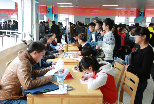 2016届毕业生双选会3.jpg