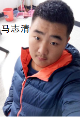 马志清.png