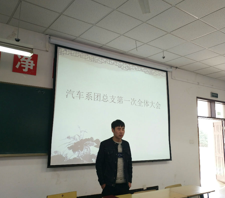 全体大会.jpg