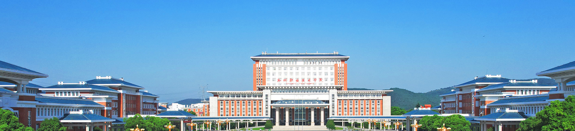 金沙威尼斯欢乐娱人城-信息工程学院